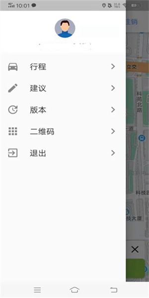 百步召车app下载