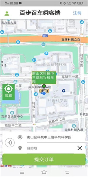 百步召车app下载
