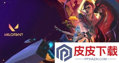 无畏契约点准星代码合集