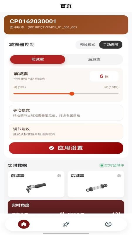 未来摩方app下载