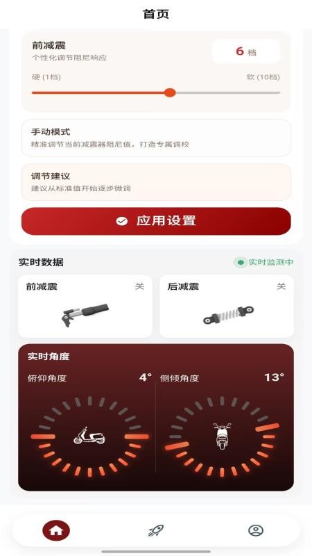 未来摩方app下载