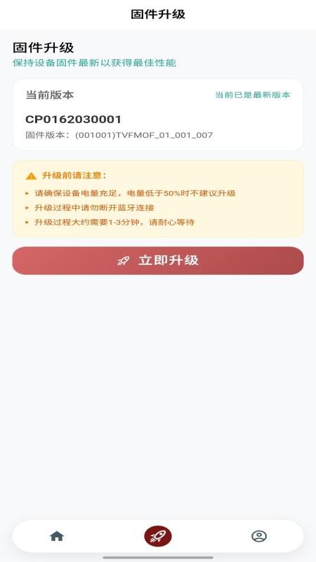 未来摩方app下载