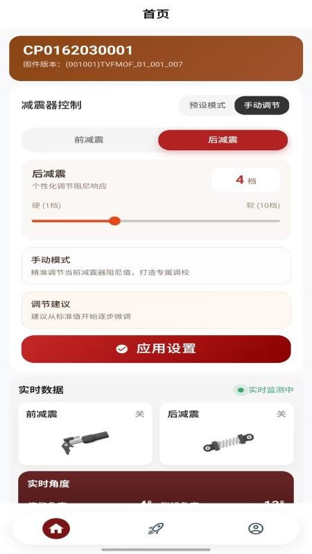 未来摩方app下载