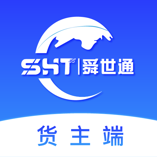 舜世通货主端软件
