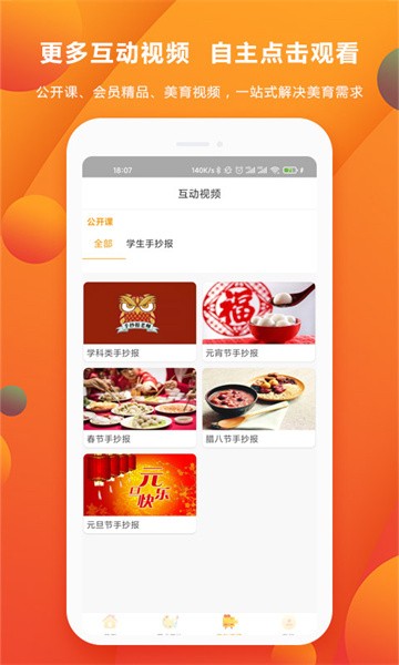 咔勒话画app最新版下载