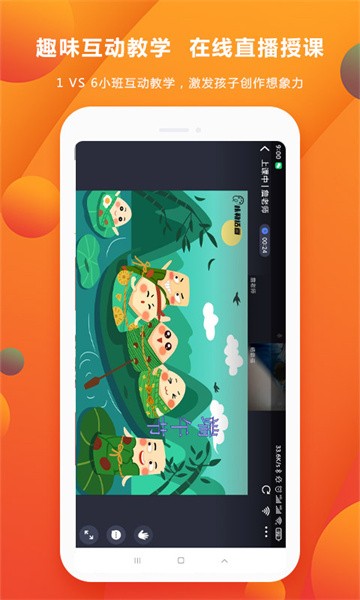 咔勒话画app最新版下载