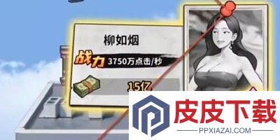 努力走出去免广告版全部解锁版