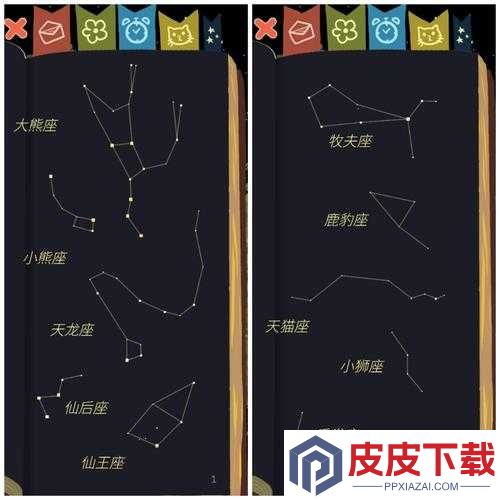 老农种树如何高效收集星座