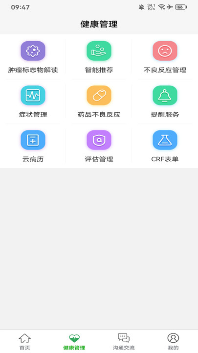 好医佳德app官方版下载