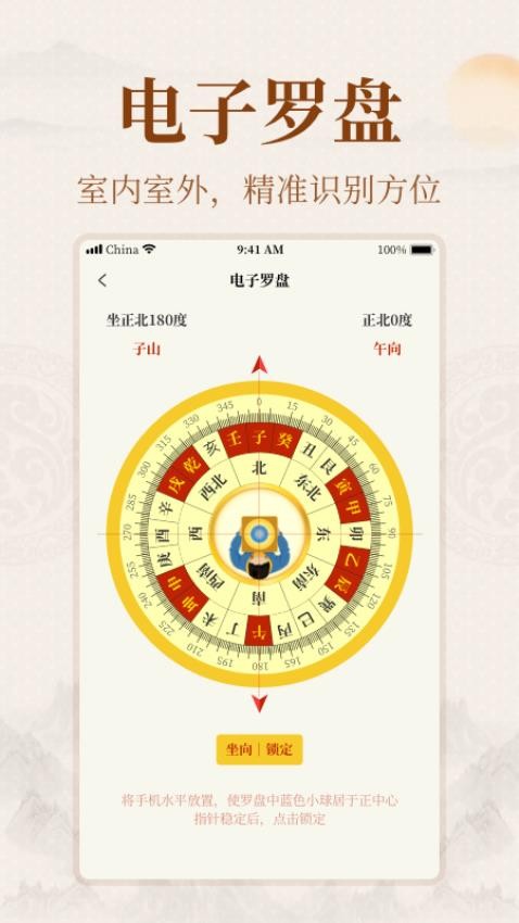 易掌经app下载