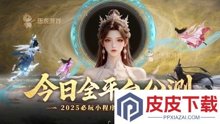 洪荒仙韵仙级炼蛊配方有哪些