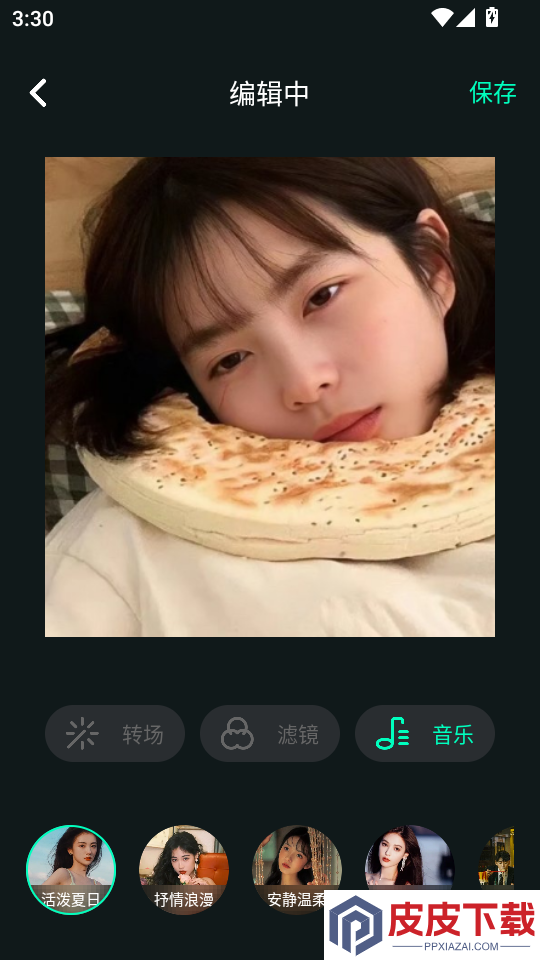 只音app官方版下载