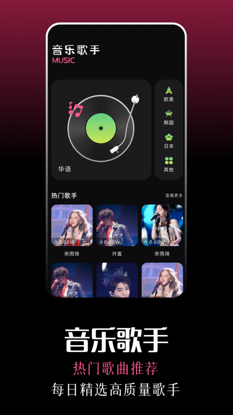 只音app官方版下载