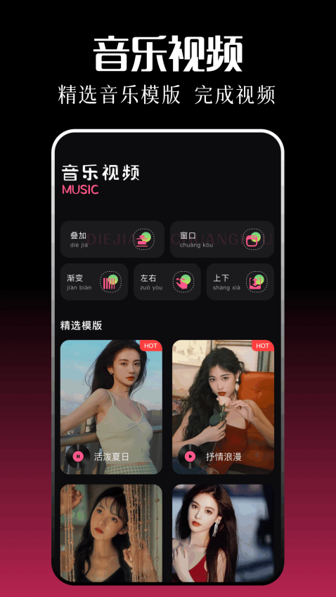 只音app官方版下载