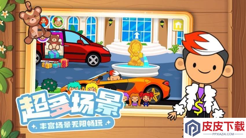 小黄来咯2游戏下载
