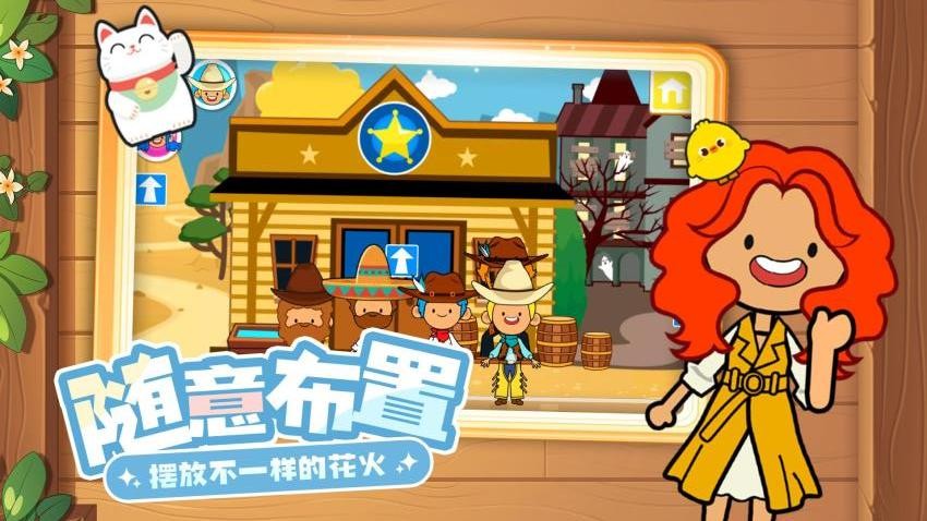 小黄来咯2游戏下载