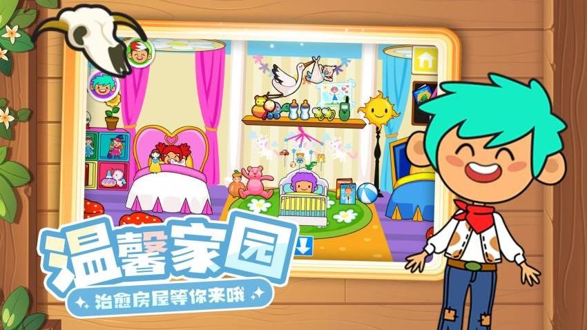 小黄来咯2游戏下载