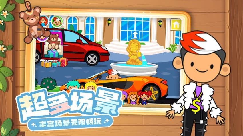 小黄来咯2游戏下载
