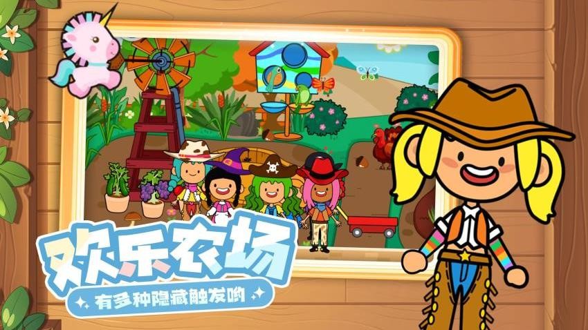 小黄来咯2游戏下载