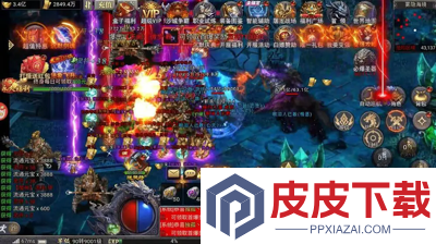 烈焰觉醒0.1折
