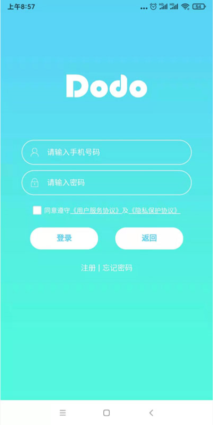 嘟嘟园长app手机版下载