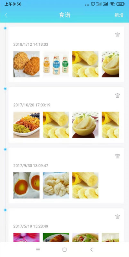 嘟嘟园长app手机版下载