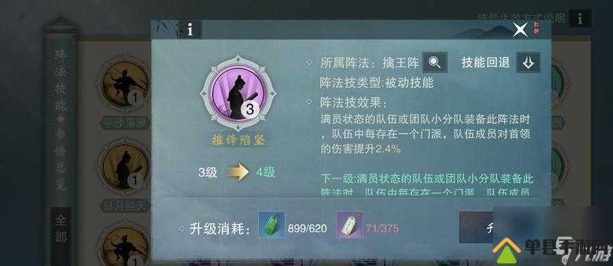 梦想新大陆中光羽角色该选用何种阵法？最佳光羽阵法推荐揭秘！