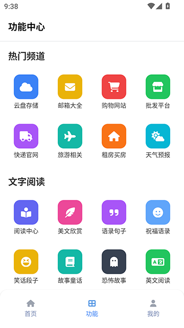 tuozi软件破解版下载