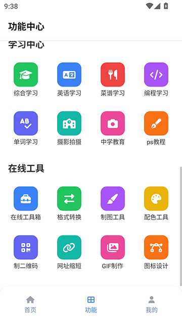 tuozi软件破解版下载