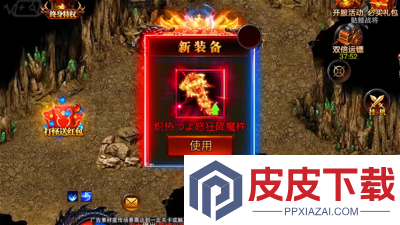 烈焰觉醒全新0氪版官方网站