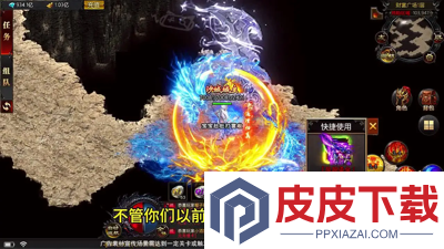 烈焰觉醒全新0氪版官方网站