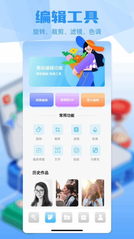 小鸡宝盒app免费版下载