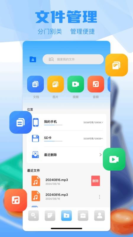 小鸡宝盒app免费版下载