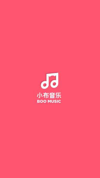 小布音乐学生端app下载免费安装