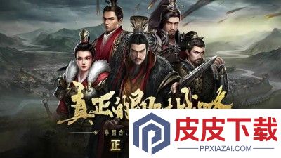 大秦帝国之帝国烽烟怎么迁移主城