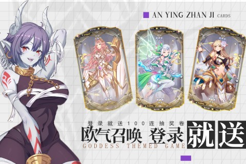 暗影战姬九游版游戏下载