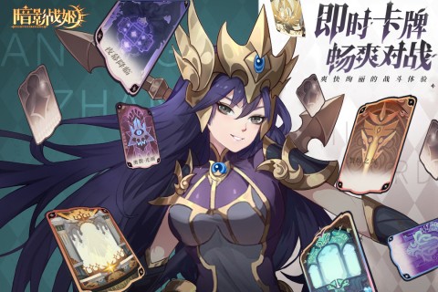 暗影战姬九游版游戏下载