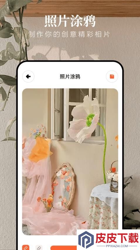 炫图APP官方版下载