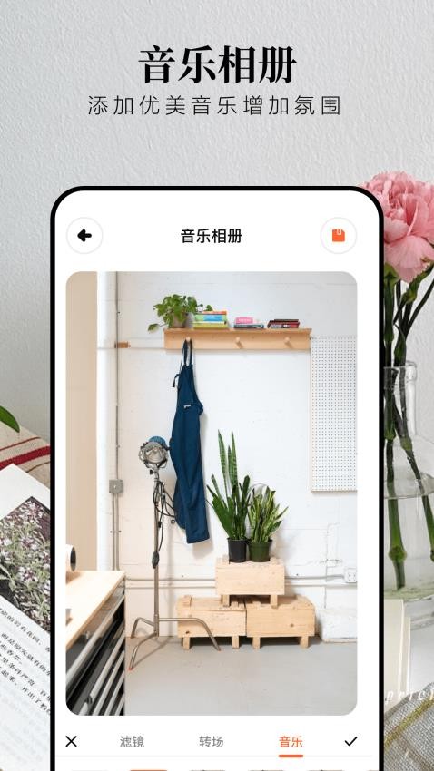 炫图APP官方版下载