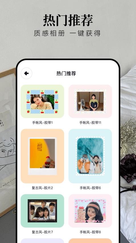 炫图APP官方版下载