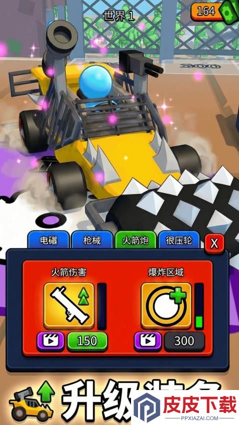 丧尸世界生存手游最新版下载