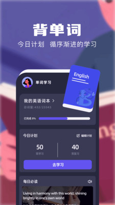 知云翻译机app官方下载