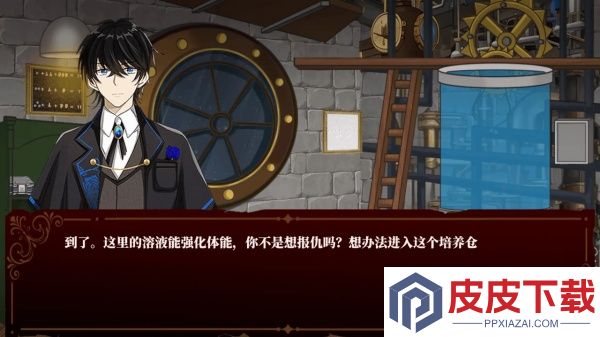 囚偶：重逢游戏下载