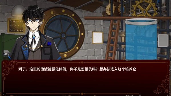囚偶：重逢游戏下载