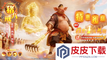 御妖伏魔录炼蛊配方大全