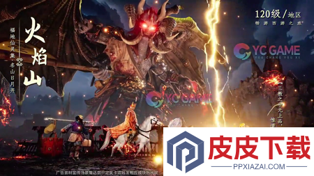 御妖伏魔录炼蛊配方大全
