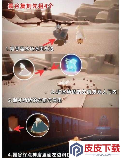 光遇远古战场究竟隐藏何处