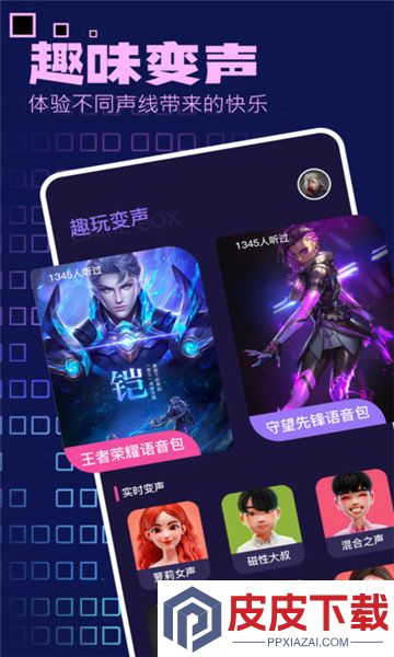 狂欢之友APP最新版下载