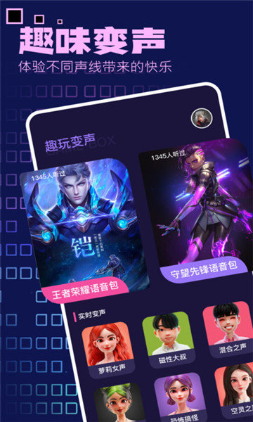 狂欢之友APP最新版下载