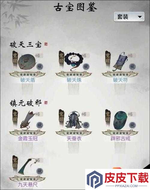 一念逍遥掌天壶究竟如何获得